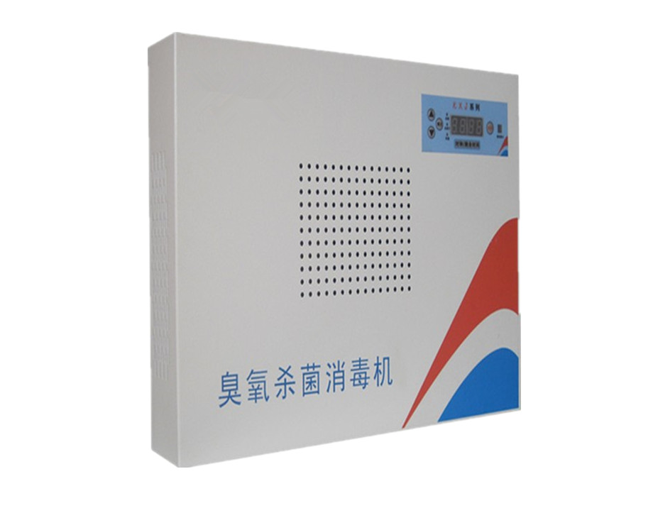 HJ-LY系列檔案庫房壁掛移動兩用式消毒機(jī)