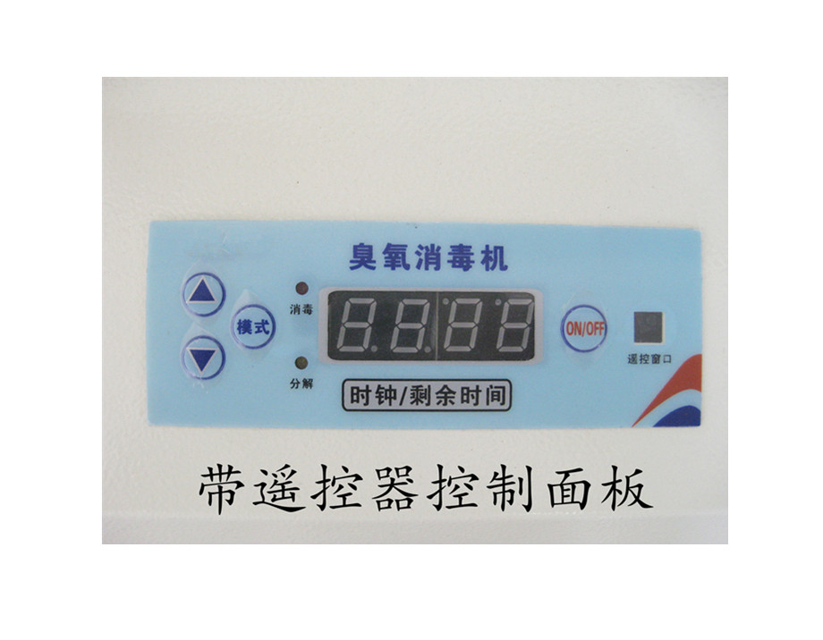 HJ-LY系列檔案庫房壁掛移動兩用式消毒機(jī)特點(diǎn)