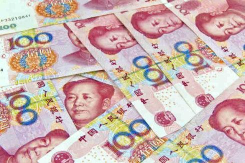 人民幣消毒柜